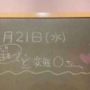 ヒメ日記 2024/02/21 18:30 投稿 あさひ☆完全未経験！最高です♪ 妹系イメージSOAP萌えフードル学園 大宮本校