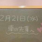 ヒメ日記 2024/02/21 18:37 投稿 あさひ☆完全未経験！最高です♪ 妹系イメージSOAP萌えフードル学園 大宮本校