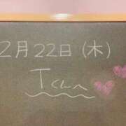 ヒメ日記 2024/02/22 19:20 投稿 あさひ☆完全未経験！最高です♪ 妹系イメージSOAP萌えフードル学園 大宮本校