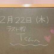 ヒメ日記 2024/02/22 19:36 投稿 あさひ☆完全未経験！最高です♪ 妹系イメージSOAP萌えフードル学園 大宮本校