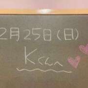 ヒメ日記 2024/02/25 17:40 投稿 あさひ☆完全未経験！最高です♪ 妹系イメージSOAP萌えフードル学園 大宮本校