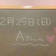 ヒメ日記 2024/02/25 18:03 投稿 あさひ☆完全未経験！最高です♪ 妹系イメージSOAP萌えフードル学園 大宮本校