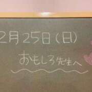 ヒメ日記 2024/02/25 18:10 投稿 あさひ☆完全未経験！最高です♪ 妹系イメージSOAP萌えフードル学園 大宮本校