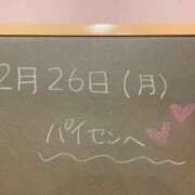 ヒメ日記 2024/02/26 20:21 投稿 あさひ☆完全未経験！最高です♪ 妹系イメージSOAP萌えフードル学園 大宮本校