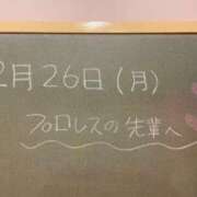 ヒメ日記 2024/02/27 07:03 投稿 あさひ☆完全未経験！最高です♪ 妹系イメージSOAP萌えフードル学園 大宮本校