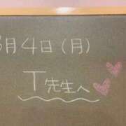 ヒメ日記 2024/03/05 08:20 投稿 あさひ☆完全未経験！最高です♪ 妹系イメージSOAP萌えフードル学園 大宮本校