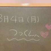 ヒメ日記 2024/03/05 08:30 投稿 あさひ☆完全未経験！最高です♪ 妹系イメージSOAP萌えフードル学園 大宮本校