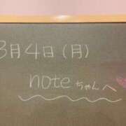 ヒメ日記 2024/03/05 08:59 投稿 あさひ☆完全未経験！最高です♪ 妹系イメージSOAP萌えフードル学園 大宮本校