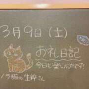 ヒメ日記 2024/03/09 17:52 投稿 あさひ☆完全未経験！最高です♪ 妹系イメージSOAP萌えフードル学園 大宮本校