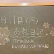 ヒメ日記 2024/03/11 20:20 投稿 あさひ☆完全未経験！最高です♪ 妹系イメージSOAP萌えフードル学園 大宮本校