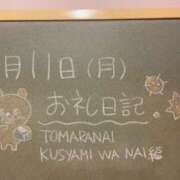 ヒメ日記 2024/03/11 20:19 投稿 あさひ☆完全未経験！最高です♪ 妹系イメージSOAP萌えフードル学園 大宮本校