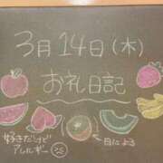 ヒメ日記 2024/03/14 20:30 投稿 あさひ☆完全未経験！最高です♪ 妹系イメージSOAP萌えフードル学園 大宮本校