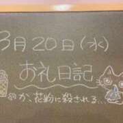 ヒメ日記 2024/03/20 18:10 投稿 あさひ☆完全未経験！最高です♪ 妹系イメージSOAP萌えフードル学園 大宮本校