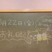 ヒメ日記 2024/03/23 08:50 投稿 あさひ☆完全未経験！最高です♪ 妹系イメージSOAP萌えフードル学園 大宮本校