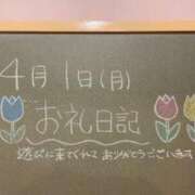 ヒメ日記 2024/04/01 20:54 投稿 あさひ☆完全未経験！最高です♪ 妹系イメージSOAP萌えフードル学園 大宮本校