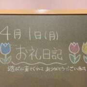 ヒメ日記 2024/04/02 07:05 投稿 あさひ☆完全未経験！最高です♪ 妹系イメージSOAP萌えフードル学園 大宮本校