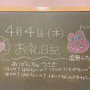 ヒメ日記 2024/04/04 23:16 投稿 あさひ☆完全未経験！最高です♪ 妹系イメージSOAP萌えフードル学園 大宮本校