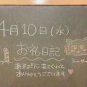 ヒメ日記 2024/04/10 17:47 投稿 あさひ☆完全未経験！最高です♪ 妹系イメージSOAP萌えフードル学園 大宮本校