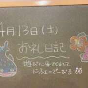 ヒメ日記 2024/04/13 20:17 投稿 あさひ☆完全未経験！最高です♪ 妹系イメージSOAP萌えフードル学園 大宮本校