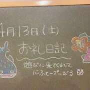 ヒメ日記 2024/04/13 20:35 投稿 あさひ☆完全未経験！最高です♪ 妹系イメージSOAP萌えフードル学園 大宮本校