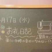 ヒメ日記 2024/04/17 18:01 投稿 あさひ☆完全未経験！最高です♪ 妹系イメージSOAP萌えフードル学園 大宮本校