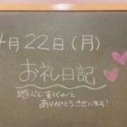 ヒメ日記 2024/04/22 20:30 投稿 あさひ☆完全未経験！最高です♪ 妹系イメージSOAP萌えフードル学園 大宮本校