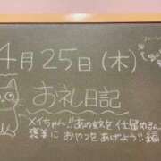 ヒメ日記 2024/04/26 07:38 投稿 あさひ☆完全未経験！最高です♪ 妹系イメージSOAP萌えフードル学園 大宮本校