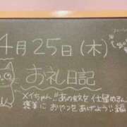 ヒメ日記 2024/04/26 07:48 投稿 あさひ☆完全未経験！最高です♪ 妹系イメージSOAP萌えフードル学園 大宮本校