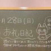 ヒメ日記 2024/04/28 17:20 投稿 あさひ☆完全未経験！最高です♪ 妹系イメージSOAP萌えフードル学園 大宮本校