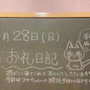 ヒメ日記 2024/04/28 17:30 投稿 あさひ☆完全未経験！最高です♪ 妹系イメージSOAP萌えフードル学園 大宮本校