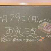 ヒメ日記 2024/04/29 17:39 投稿 あさひ☆完全未経験！最高です♪ 妹系イメージSOAP萌えフードル学園 大宮本校