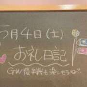 ヒメ日記 2024/05/04 21:50 投稿 あさひ☆完全未経験！最高です♪ 妹系イメージSOAP萌えフードル学園 大宮本校