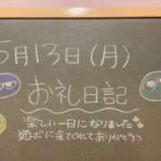 ヒメ日記 2024/05/13 22:40 投稿 あさひ☆完全未経験！最高です♪ 妹系イメージSOAP萌えフードル学園 大宮本校