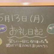 ヒメ日記 2024/05/14 11:36 投稿 あさひ☆完全未経験！最高です♪ 妹系イメージSOAP萌えフードル学園 大宮本校