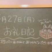 ヒメ日記 2024/05/27 20:31 投稿 あさひ☆完全未経験！最高です♪ 妹系イメージSOAP萌えフードル学園 大宮本校