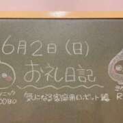 ヒメ日記 2024/06/02 17:05 投稿 あさひ☆完全未経験！最高です♪ 妹系イメージSOAP萌えフードル学園 大宮本校