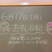 ヒメ日記 2024/06/17 20:10 投稿 あさひ☆完全未経験！最高です♪ 妹系イメージSOAP萌えフードル学園 大宮本校