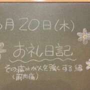 ヒメ日記 2024/06/20 19:50 投稿 あさひ☆完全未経験！最高です♪ 妹系イメージSOAP萌えフードル学園 大宮本校