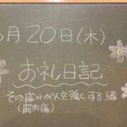 ヒメ日記 2024/06/20 20:08 投稿 あさひ☆完全未経験！最高です♪ 妹系イメージSOAP萌えフードル学園 大宮本校