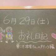 ヒメ日記 2024/06/29 17:49 投稿 あさひ☆完全未経験！最高です♪ 妹系イメージSOAP萌えフードル学園 大宮本校