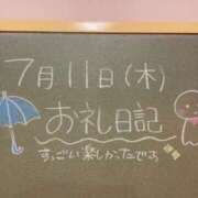 ヒメ日記 2024/07/12 07:57 投稿 あさひ☆完全未経験！最高です♪ 妹系イメージSOAP萌えフードル学園 大宮本校