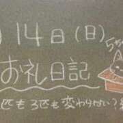 ヒメ日記 2024/07/14 16:57 投稿 あさひ☆完全未経験！最高です♪ 妹系イメージSOAP萌えフードル学園 大宮本校