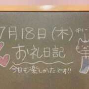 ヒメ日記 2024/07/19 09:16 投稿 あさひ☆完全未経験！最高です♪ 妹系イメージSOAP萌えフードル学園 大宮本校