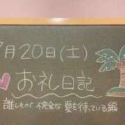 ヒメ日記 2024/07/20 17:20 投稿 あさひ☆完全未経験！最高です♪ 妹系イメージSOAP萌えフードル学園 大宮本校