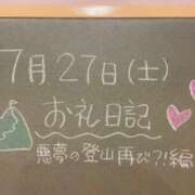 ヒメ日記 2024/07/27 16:59 投稿 あさひ☆完全未経験！最高です♪ 妹系イメージSOAP萌えフードル学園 大宮本校