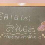 ヒメ日記 2024/08/01 22:20 投稿 あさひ☆完全未経験！最高です♪ 妹系イメージSOAP萌えフードル学園 大宮本校