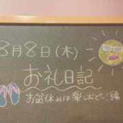 ヒメ日記 2024/08/08 19:26 投稿 あさひ☆完全未経験！最高です♪ 妹系イメージSOAP萌えフードル学園 大宮本校