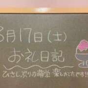 ヒメ日記 2024/08/17 16:55 投稿 あさひ☆完全未経験！最高です♪ 妹系イメージSOAP萌えフードル学園 大宮本校