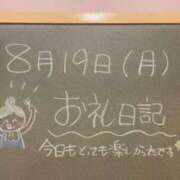 ヒメ日記 2024/08/19 19:50 投稿 あさひ☆完全未経験！最高です♪ 妹系イメージSOAP萌えフードル学園 大宮本校