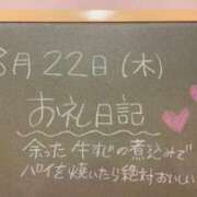 ヒメ日記 2024/08/22 19:55 投稿 あさひ☆完全未経験！最高です♪ 妹系イメージSOAP萌えフードル学園 大宮本校